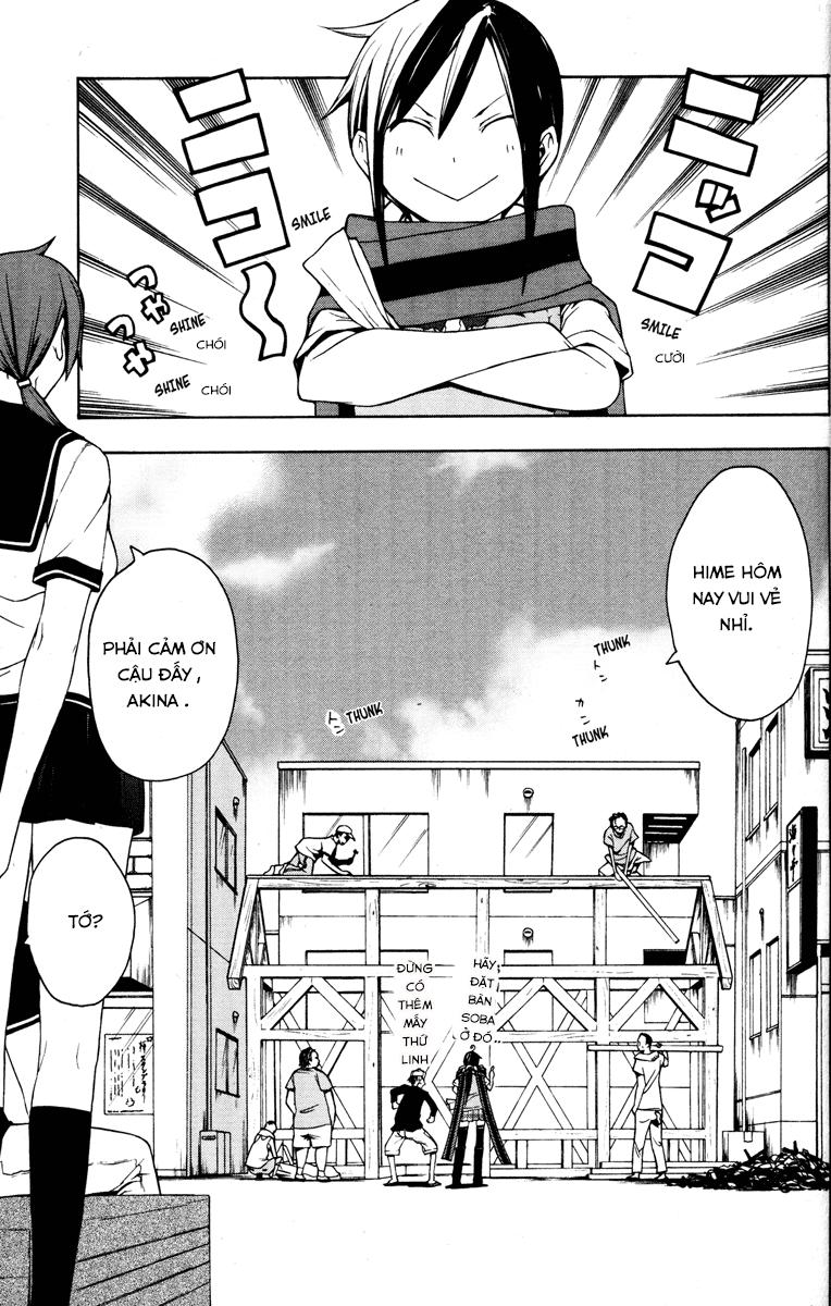 Yozakura Quartet Chapter 19 - 34