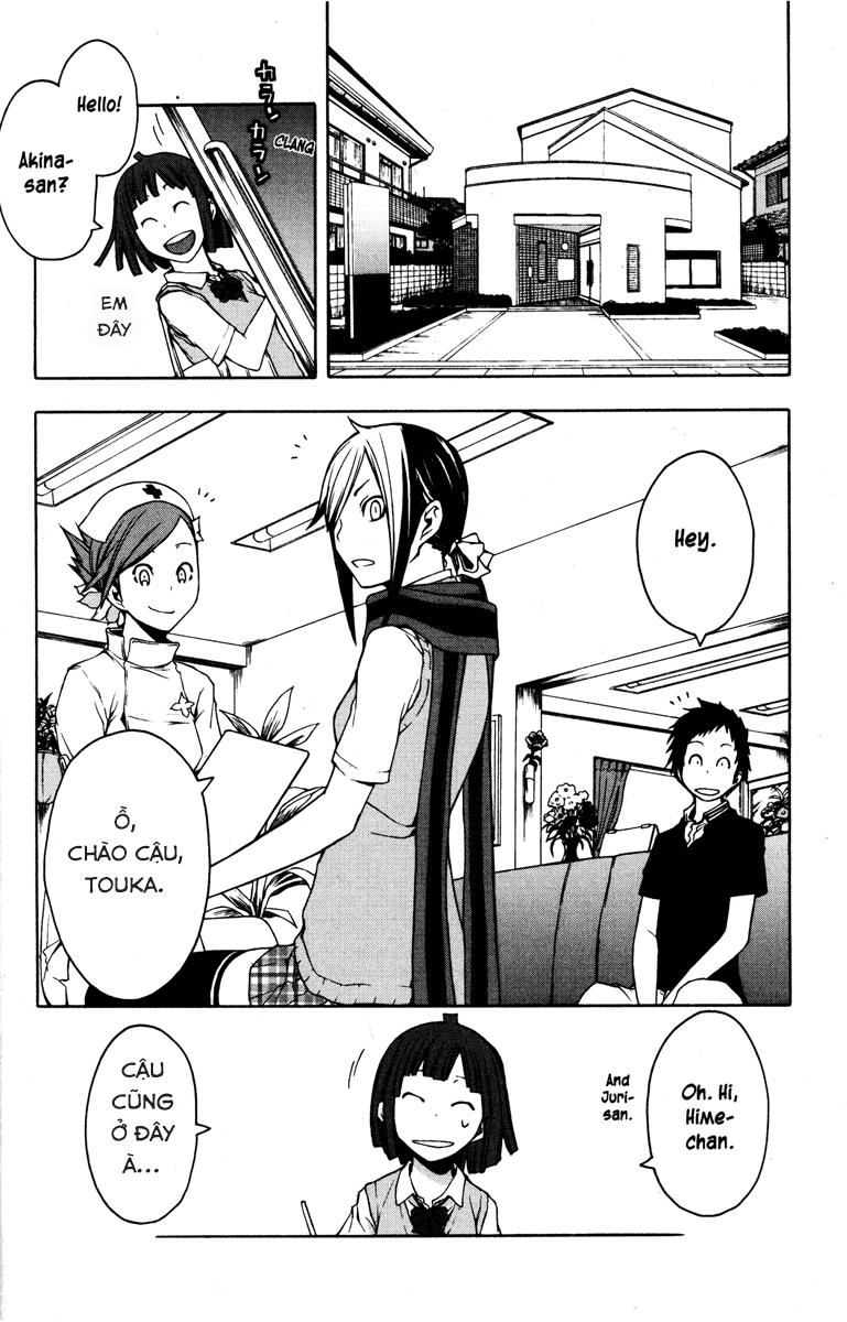 Yozakura Quartet Chapter 23 - 14