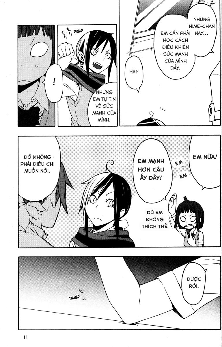 Yozakura Quartet Chapter 23 - 17