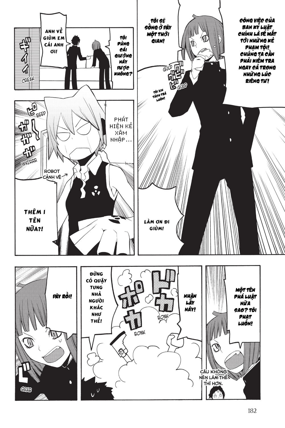 Yozakura Quartet Chapter 27.5 - 5