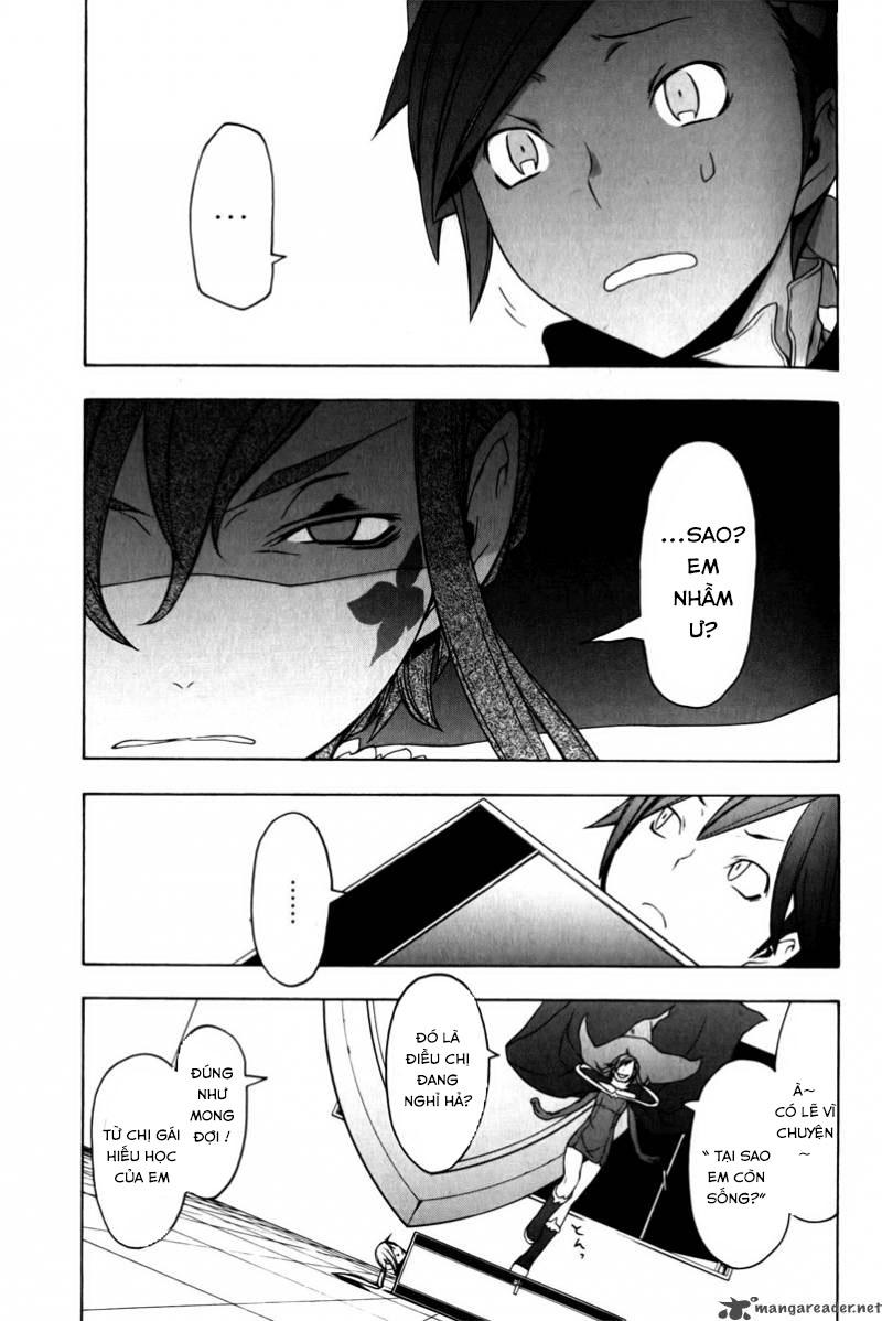 Yozakura Quartet Chapter 47 - 28