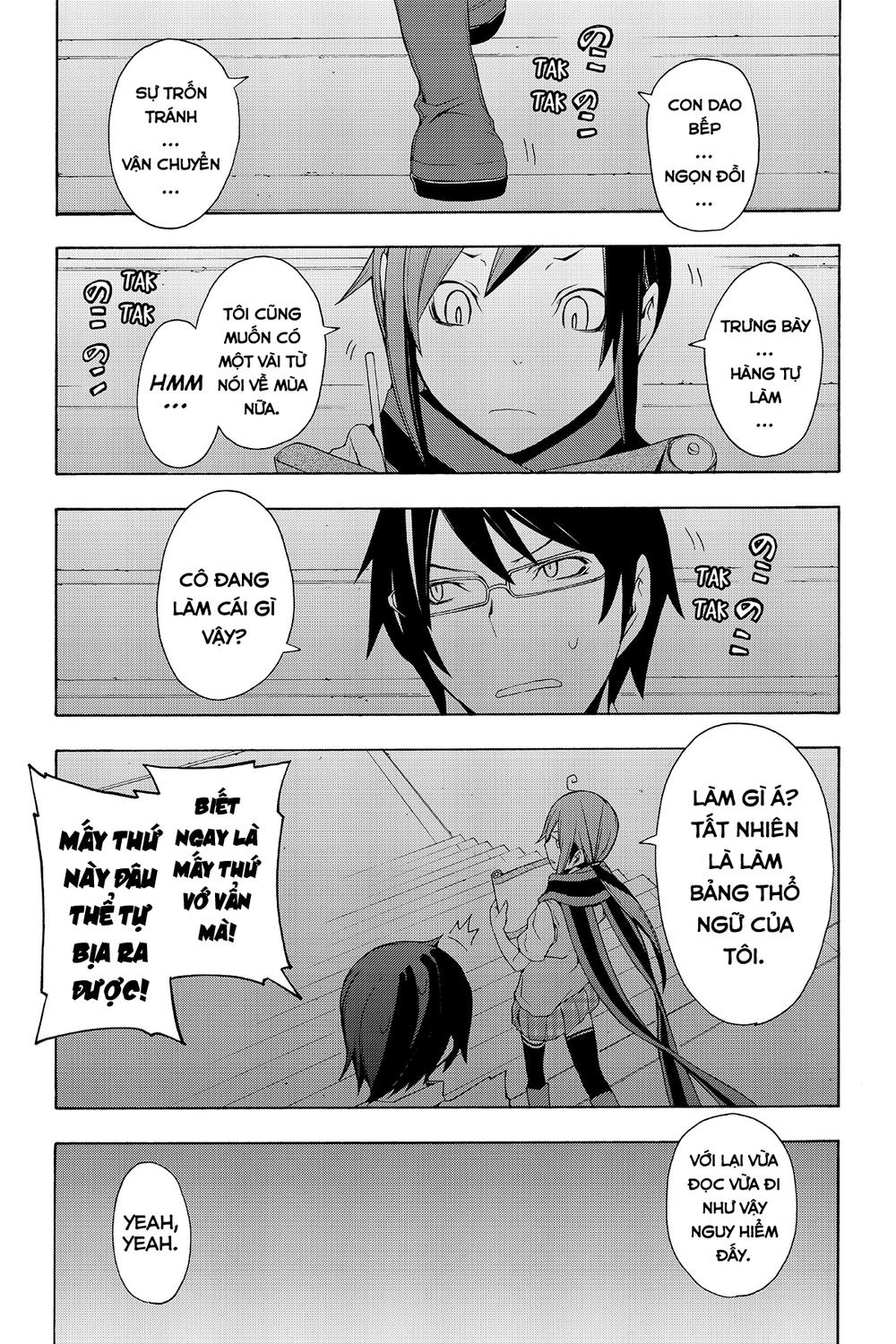 Yozakura Quartet Chapter 55 - 2