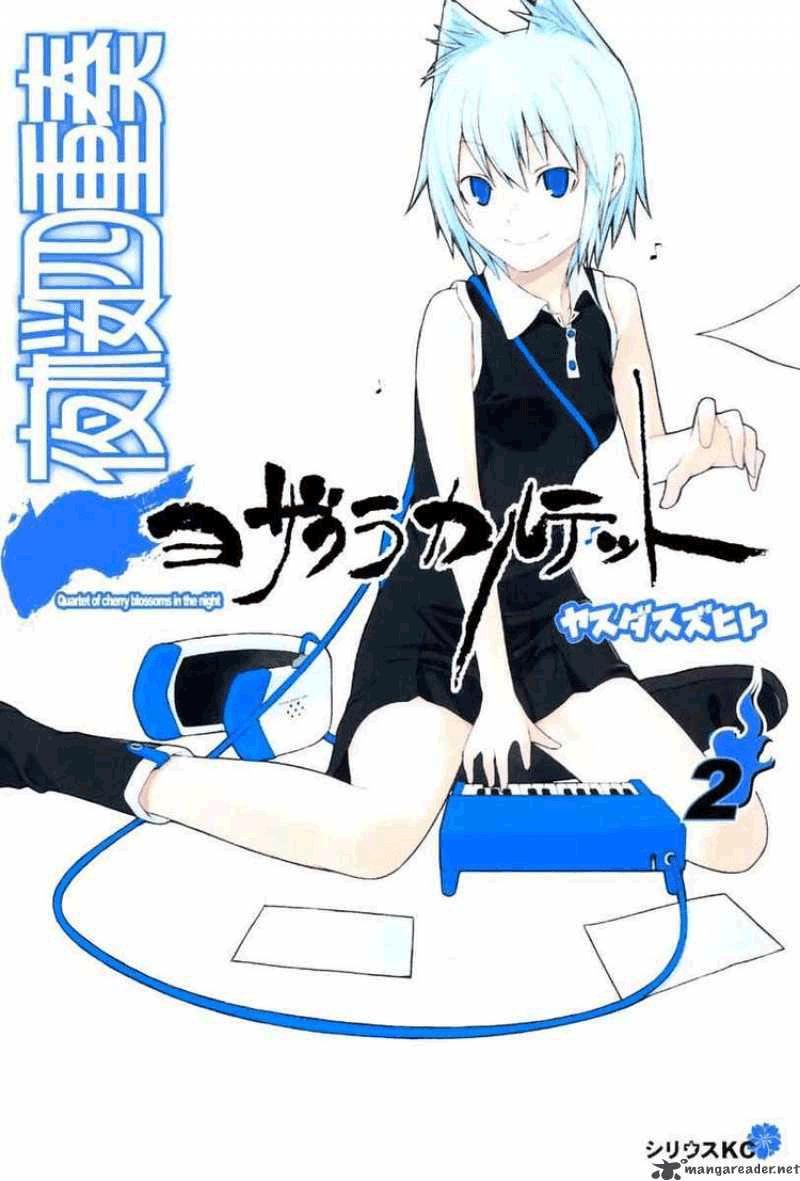 Yozakura Quartet Chapter 6 - 1