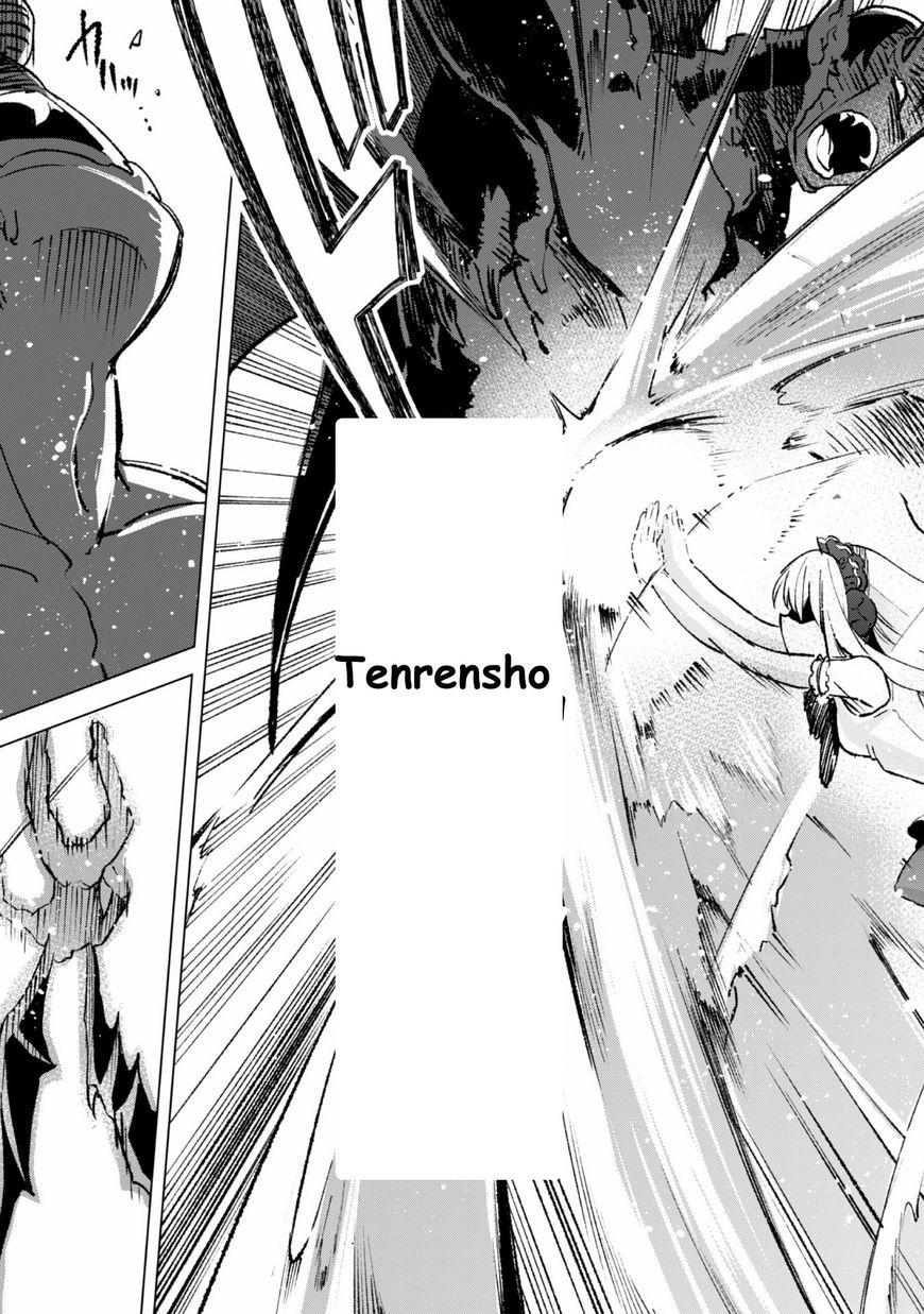 Kenja No Deshi Wo Nanoru Kenja Isekai! Chapter 14 - 30