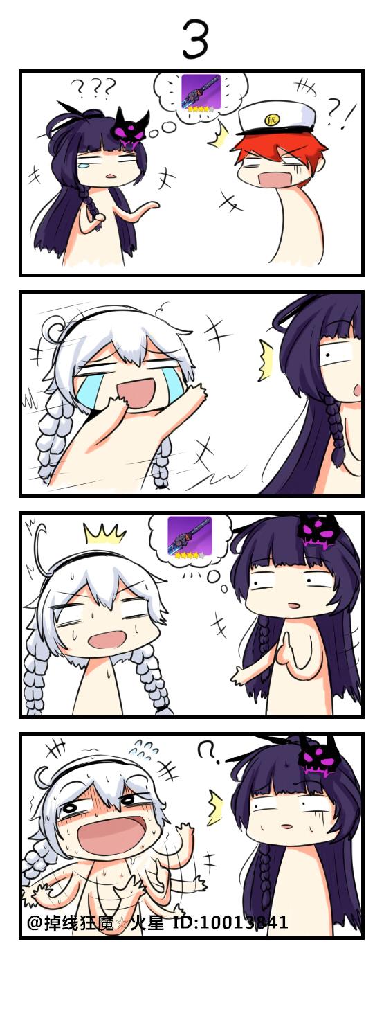 Honkai Impact 3Rd 4Koma Chapter 1 - 2