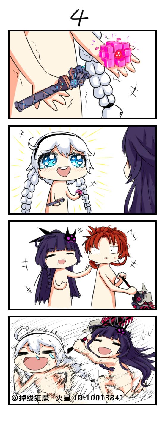 Honkai Impact 3Rd 4Koma Chapter 1 - 3