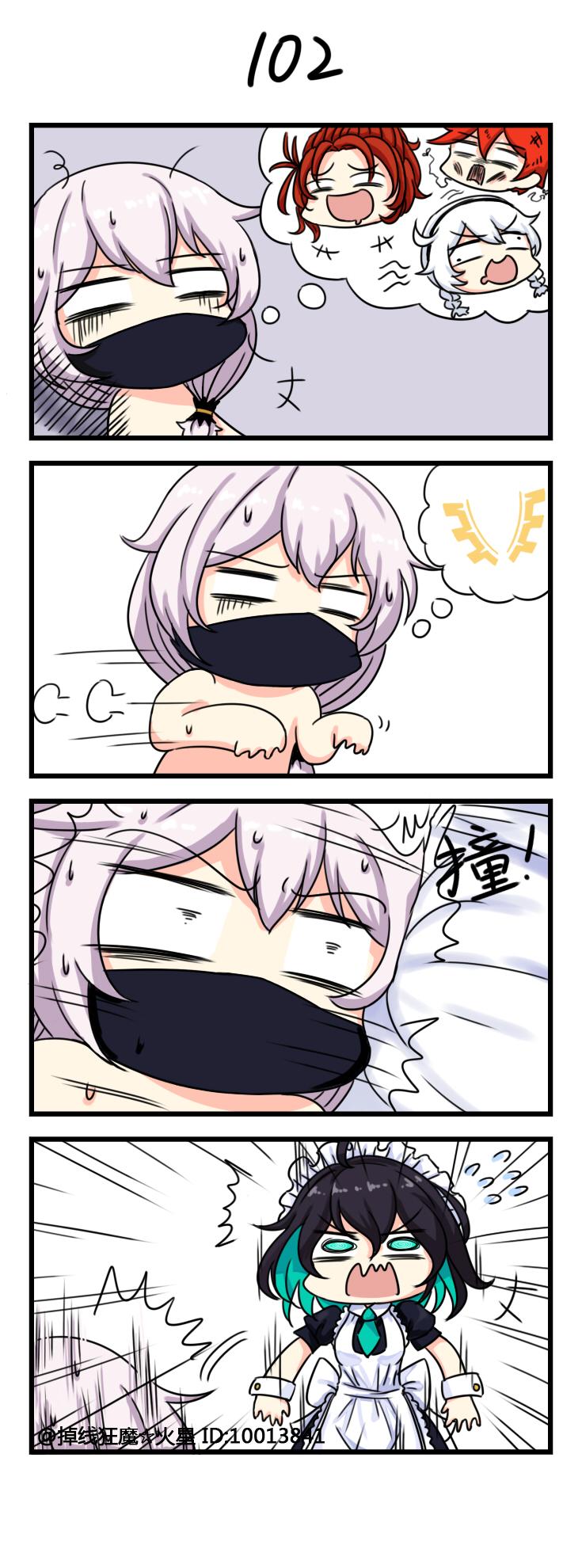 Honkai Impact 3Rd 4Koma Chapter 11 - 3