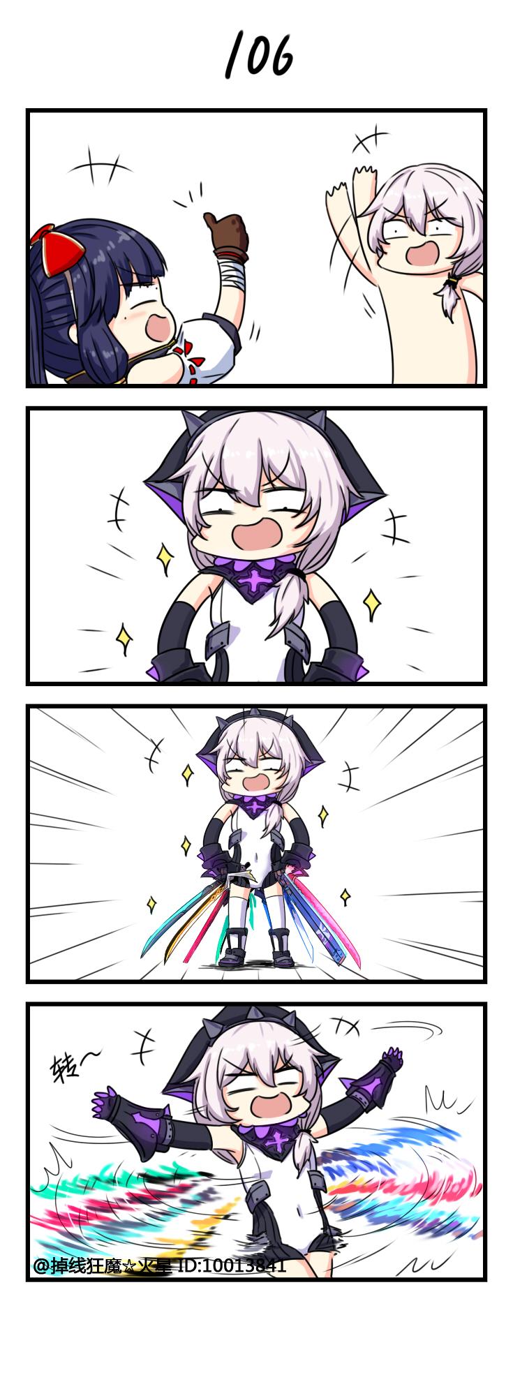 Honkai Impact 3Rd 4Koma Chapter 11 - 7