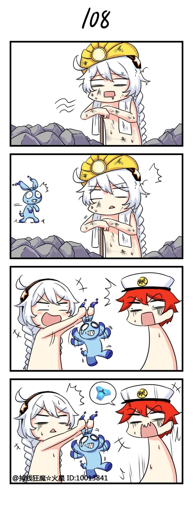 Honkai Impact 3Rd 4Koma Chapter 11 - 9