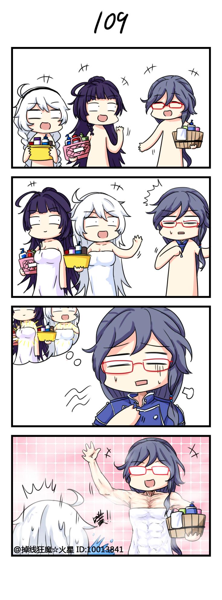 Honkai Impact 3Rd 4Koma Chapter 11 - 10