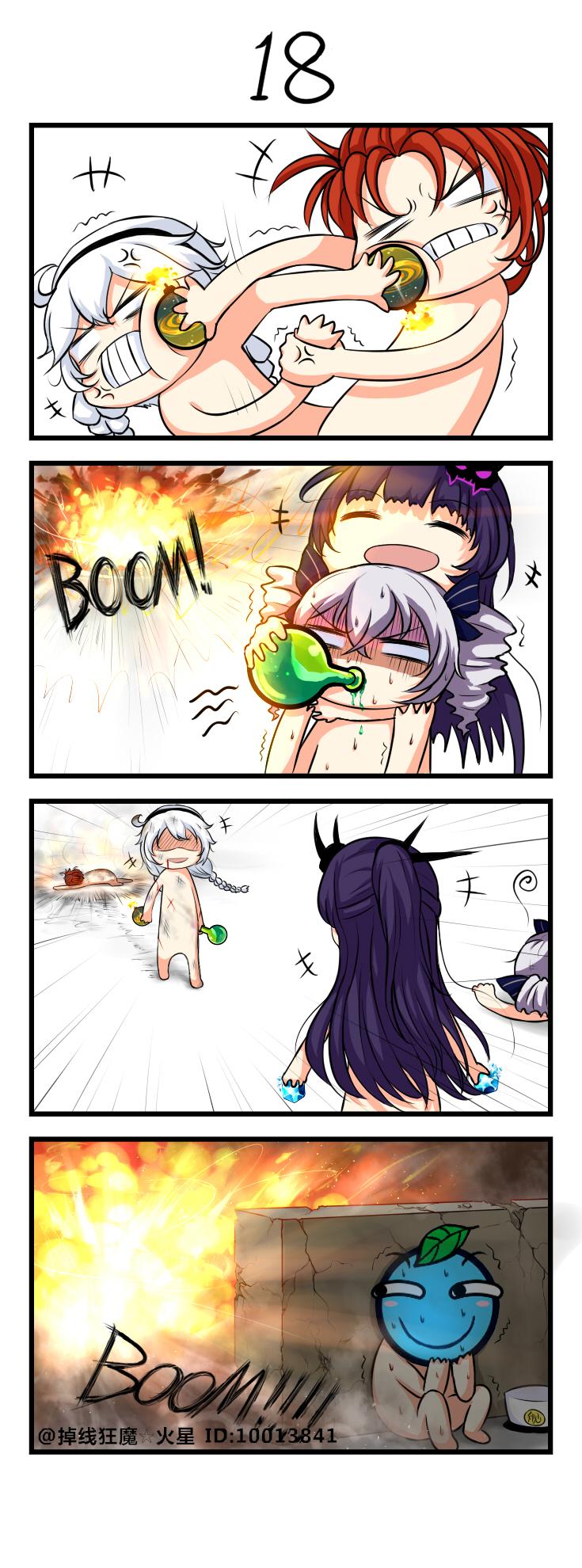 Honkai Impact 3Rd 4Koma Chapter 2 - 13