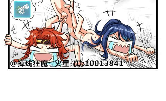 Honkai Impact 3Rd 4Koma Chapter 3 - 8