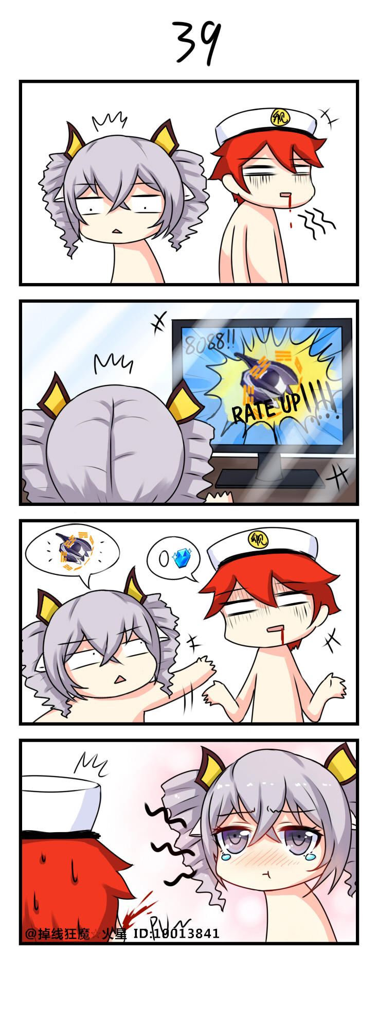 Honkai Impact 3Rd 4Koma Chapter 5 - 10