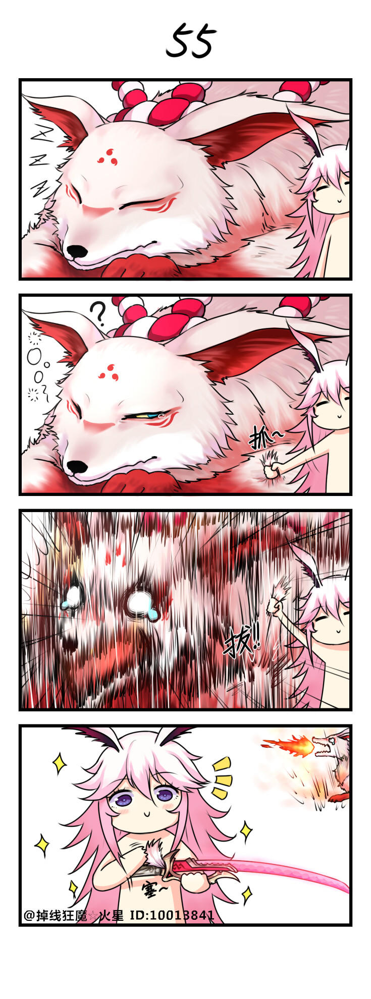 Honkai Impact 3Rd 4Koma Chapter 6 - 5