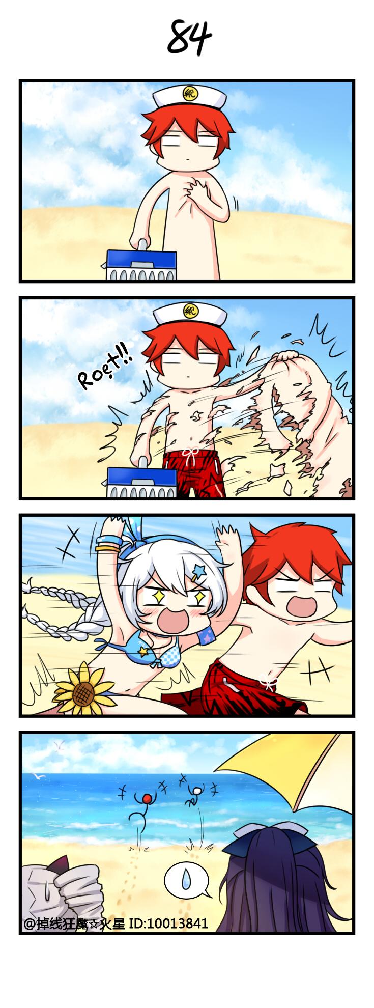 Honkai Impact 3Rd 4Koma Chapter 9 - 5