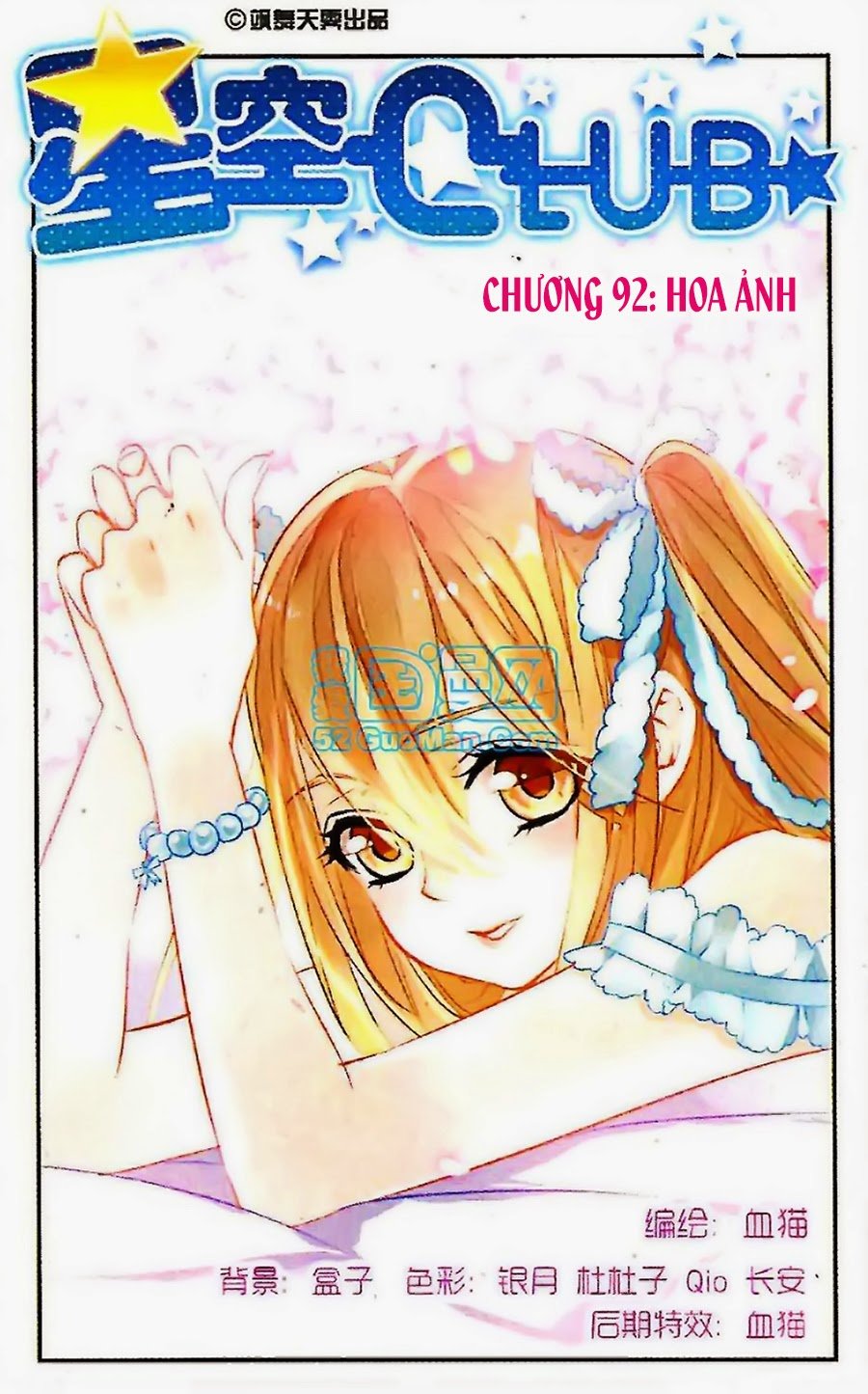 Câu Lạc Bộ Ngôi Sao Chapter 92 - 1