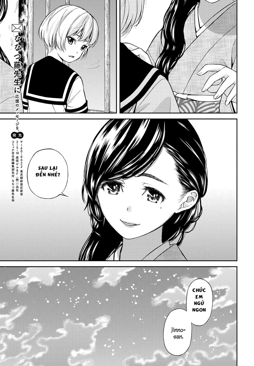 Kimi Wa Shoujo Chapter 1 - 39