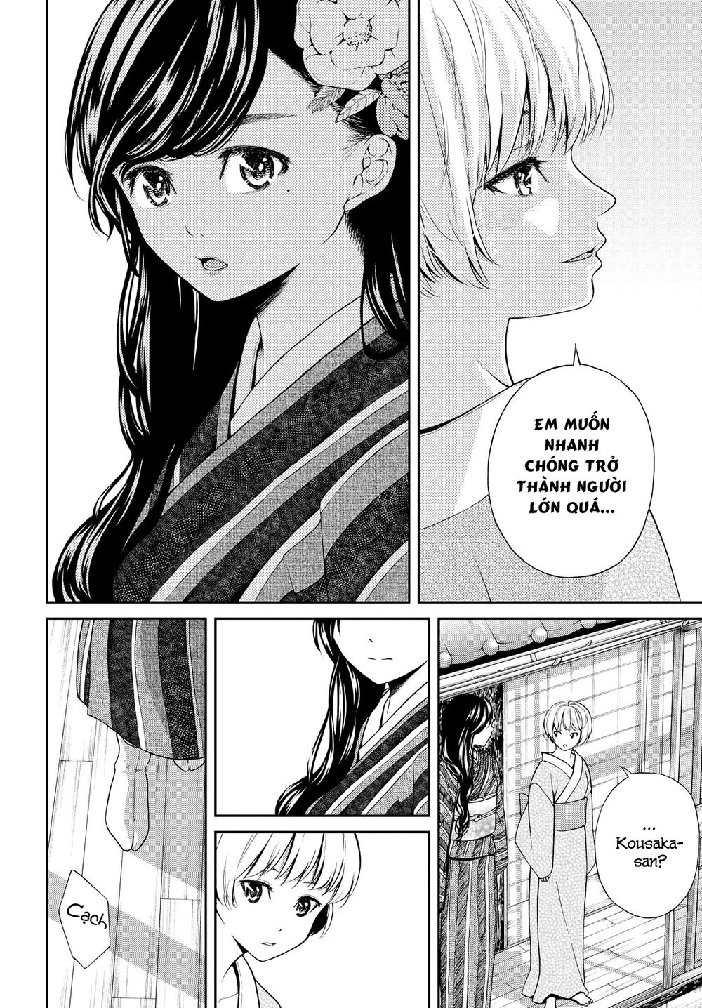 Kimi Wa Shoujo Chapter 2 - 16