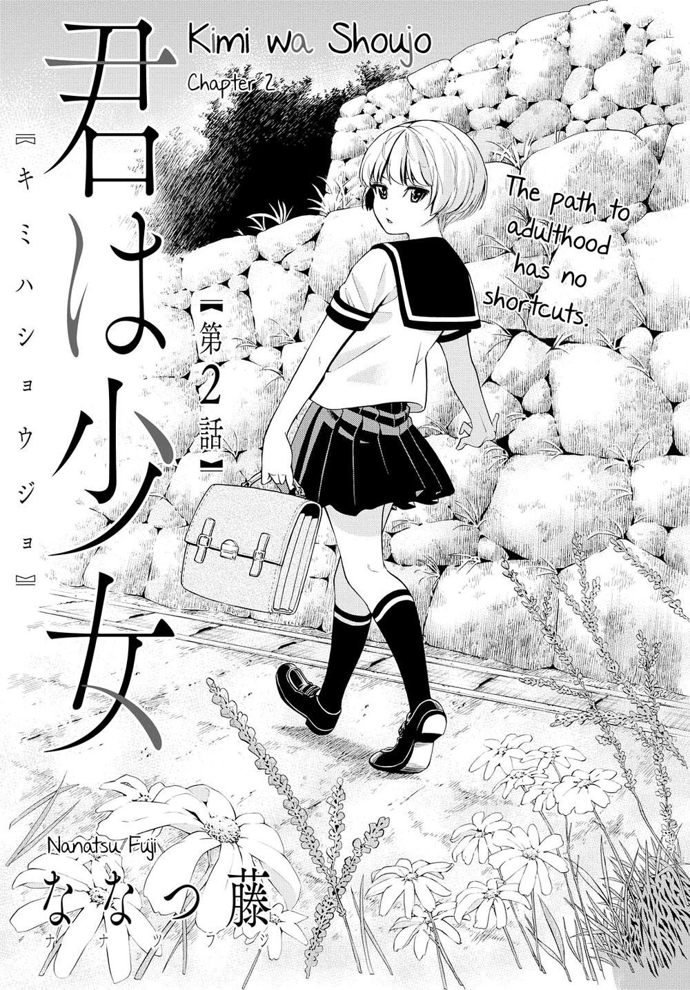 Kimi Wa Shoujo Chapter 2 - 3