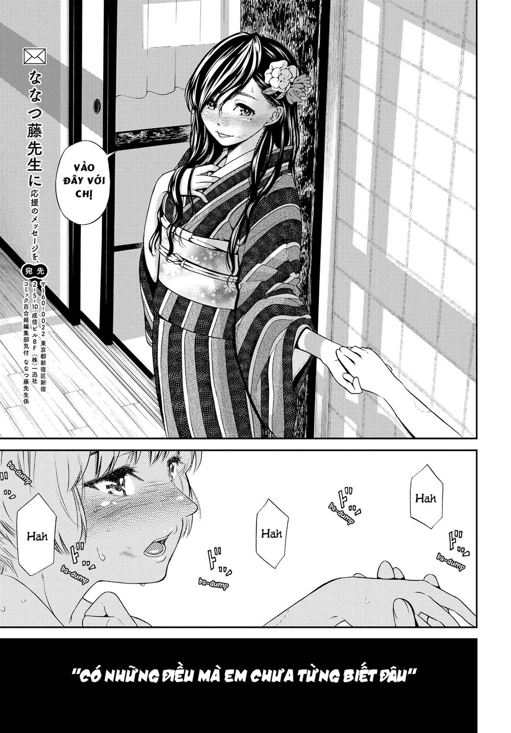 Kimi Wa Shoujo Chapter 2 - 23