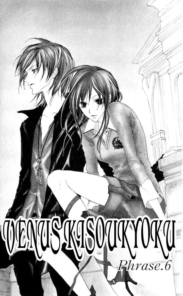 Venus Kisoukyoku Chapter 6 - 5