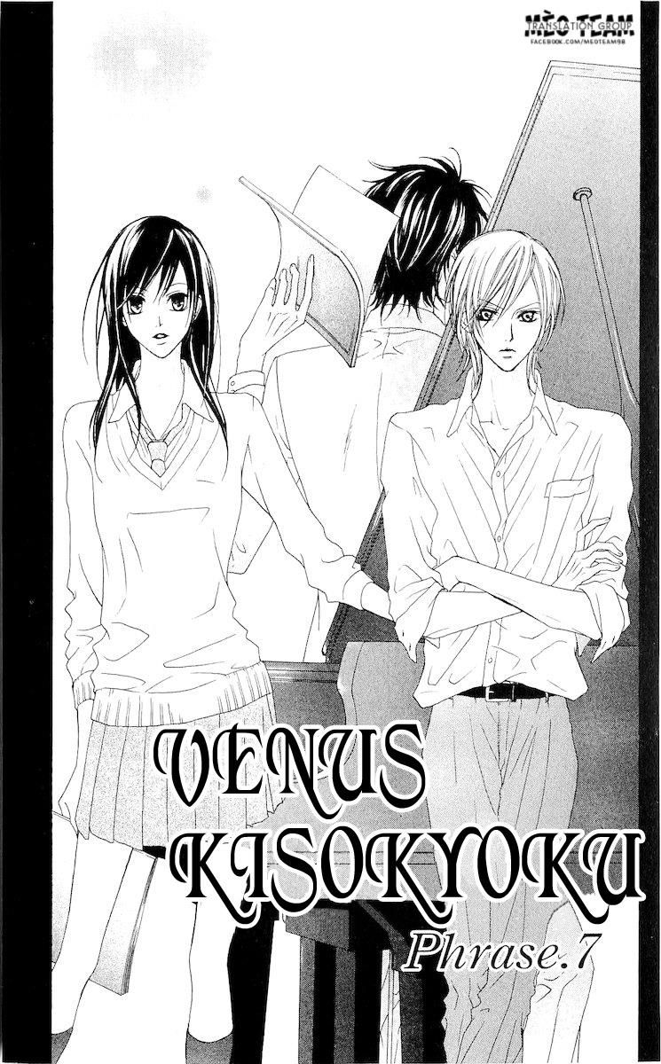 Venus Kisoukyoku Chapter 7 - 2