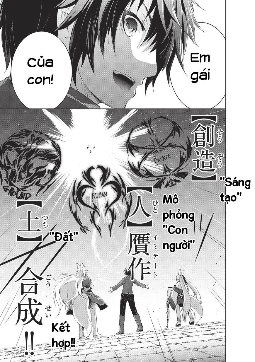 Ma Vương Sáng Tạo Chapter 2 - 17