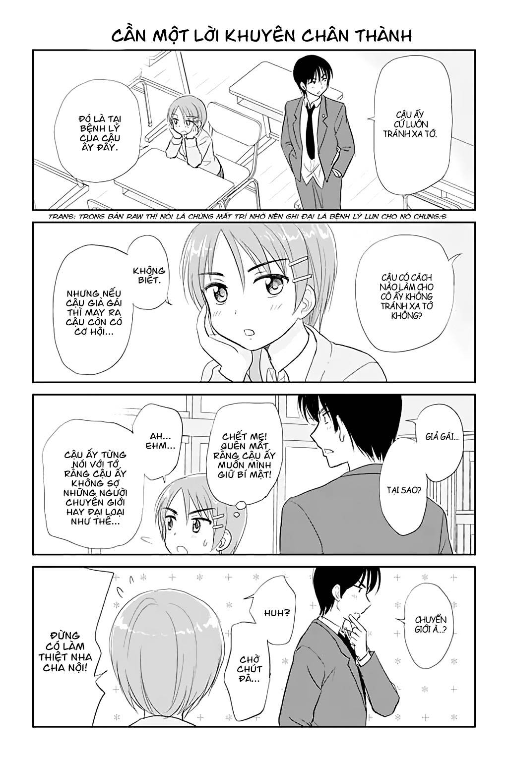 Otome Danshi Ni Koisuru Otome Chapter 25 - 4