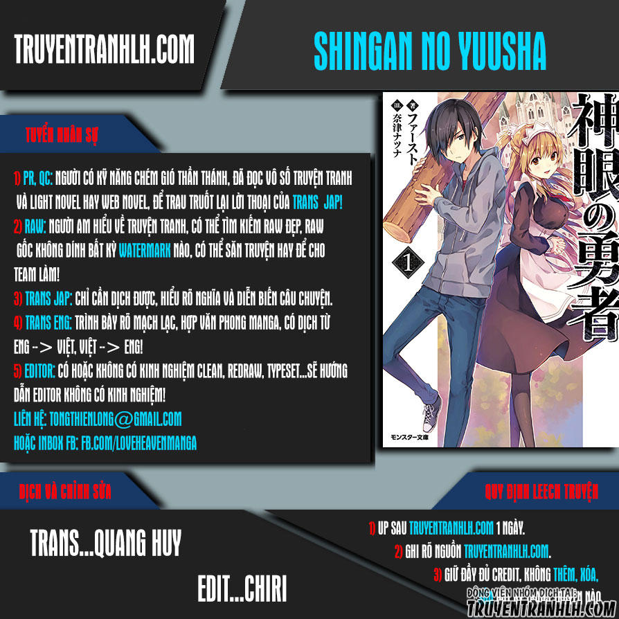 Shingan No Yuusha Chapter 1 - 1