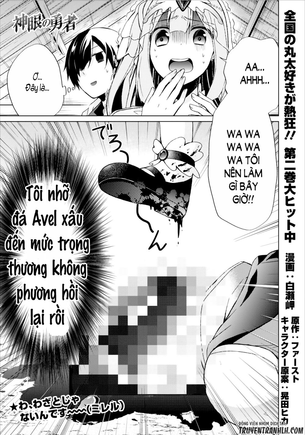 Shingan No Yuusha Chapter 12 - 2