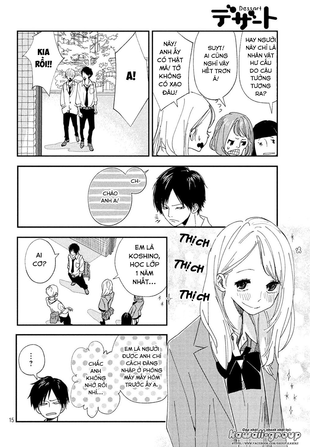 Mairimashita, Senpai! Chapter 1 - 18