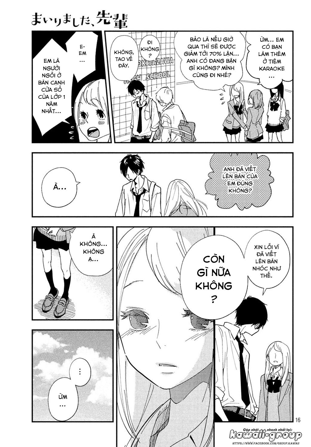 Mairimashita, Senpai! Chapter 1 - 19