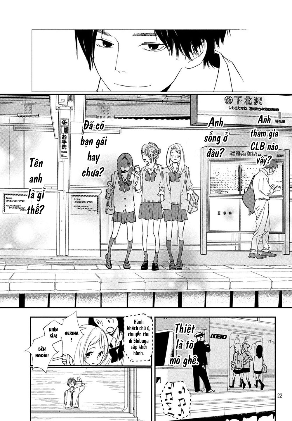 Mairimashita, Senpai! Chapter 1 - 25