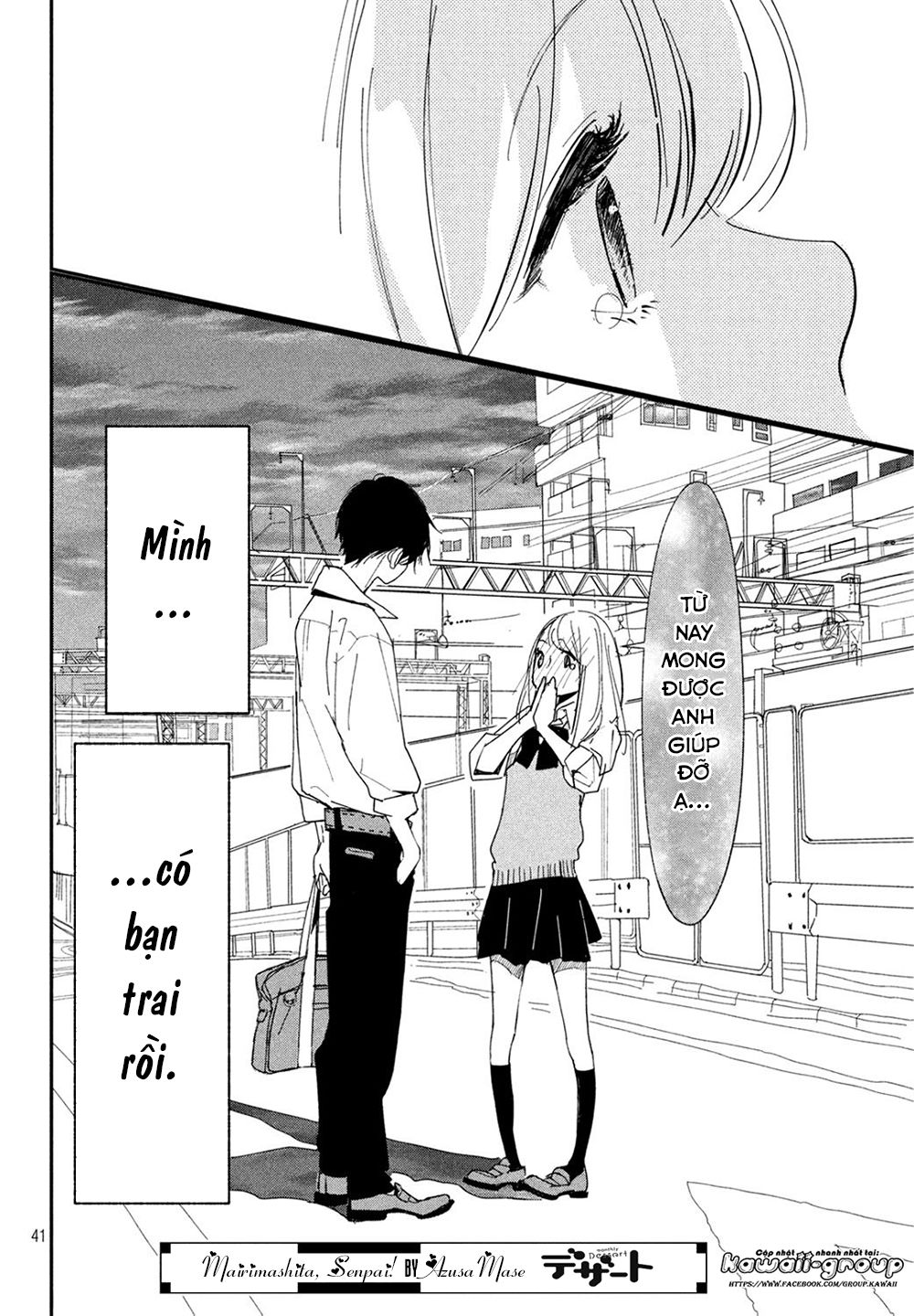 Mairimashita, Senpai! Chapter 1 - 44