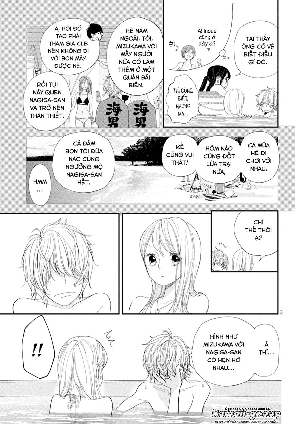 Mairimashita, Senpai! Chapter 10 - 6