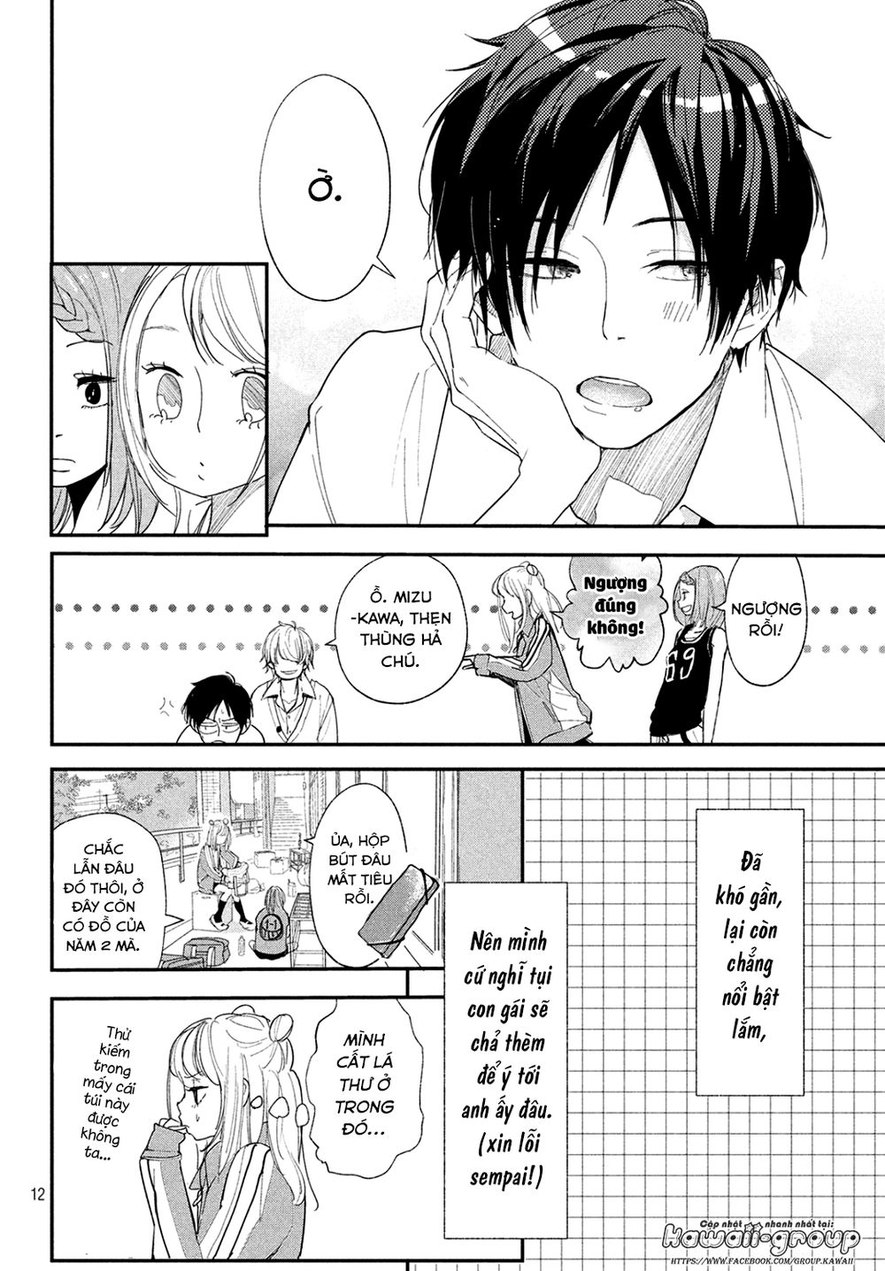 Mairimashita, Senpai! Chapter 5 - 15