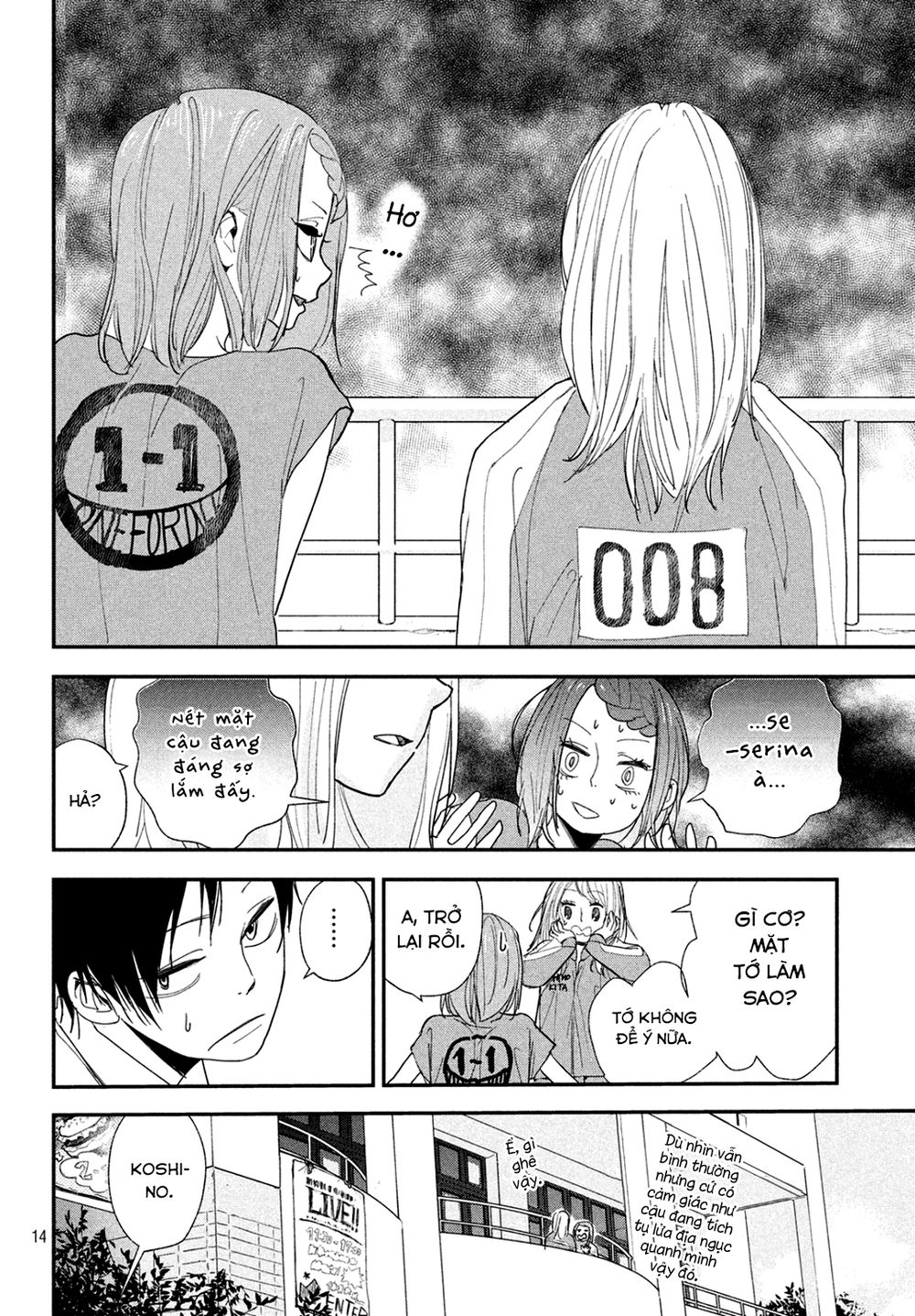 Mairimashita, Senpai! Chapter 5 - 17