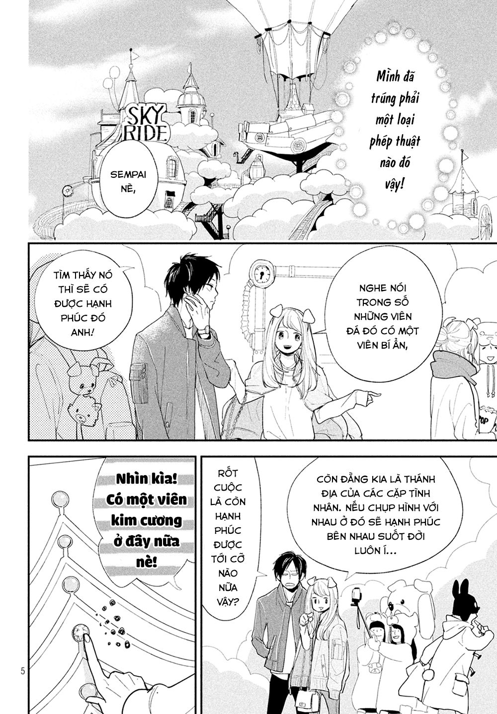 Mairimashita, Senpai! Chapter 8 - 15