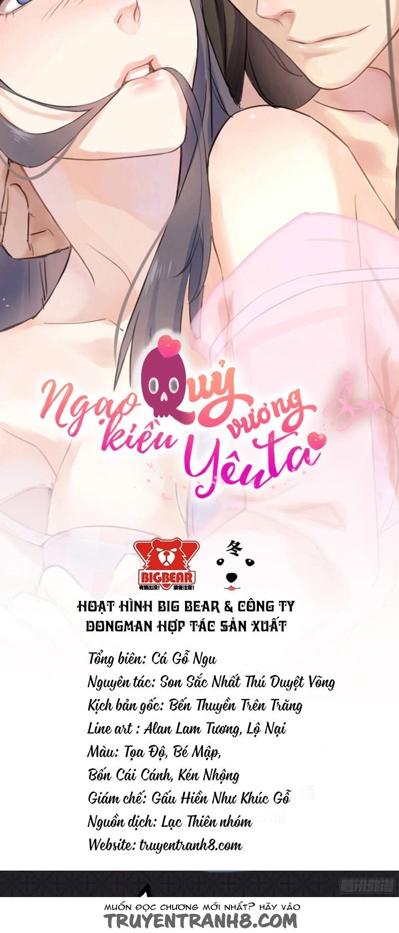 Ngạo Kiều Quỷ Vương Yêu Ta Chapter 1 - 14