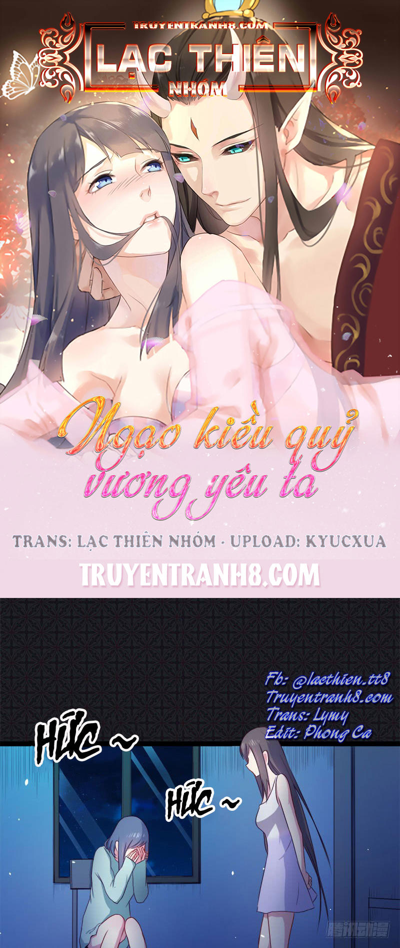 Ngạo Kiều Quỷ Vương Yêu Ta Chapter 17 - 1