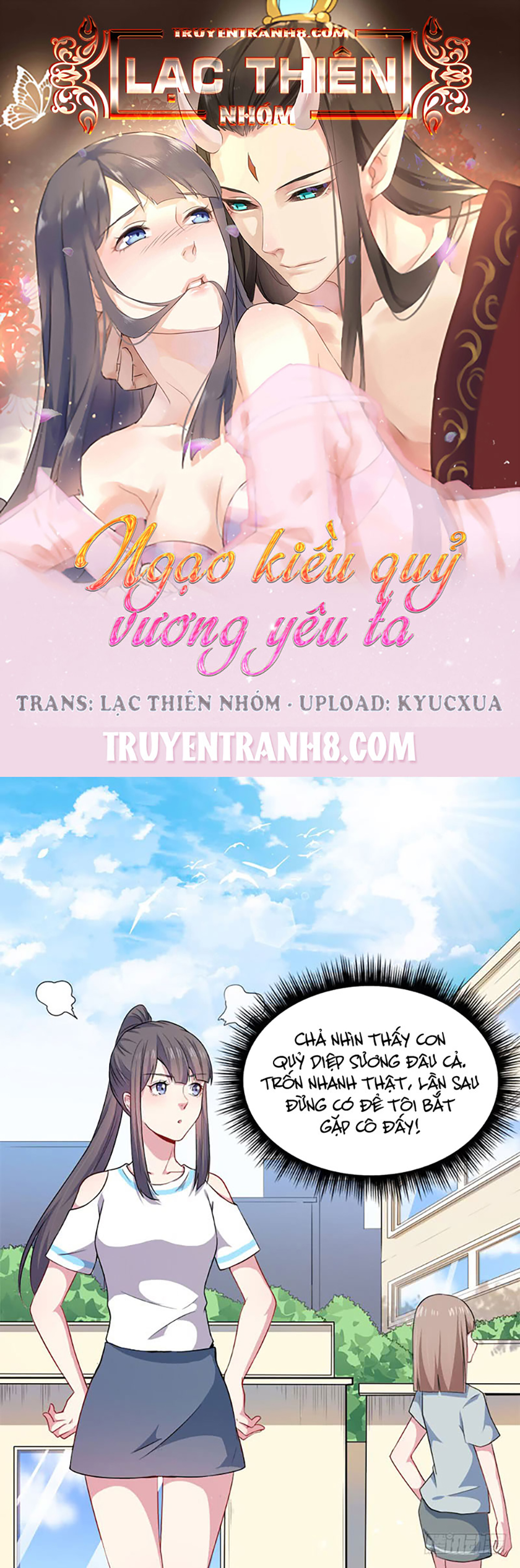 Ngạo Kiều Quỷ Vương Yêu Ta Chapter 48 - 1