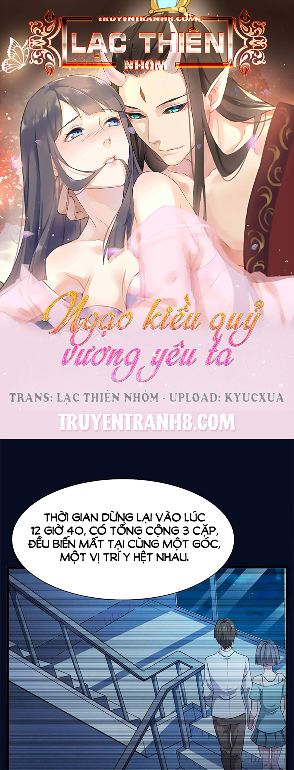 Ngạo Kiều Quỷ Vương Yêu Ta Chapter 49 - 1