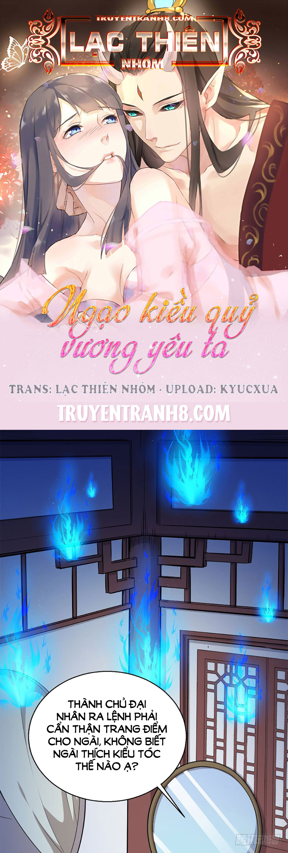 Ngạo Kiều Quỷ Vương Yêu Ta Chapter 51 - 1