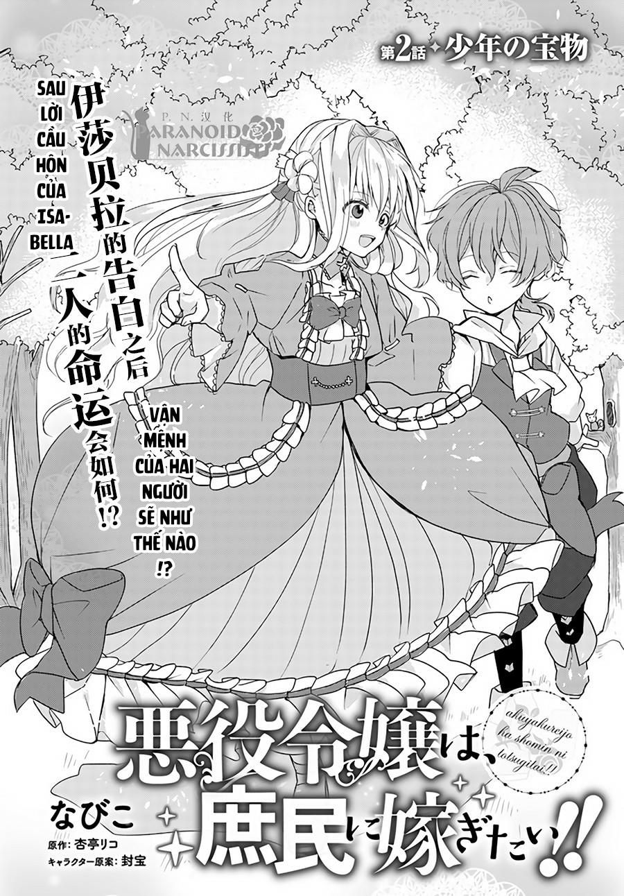 Akuyaku Reijō Wa, Shomin Ni Totsugitai Chapter 2.1 - 3