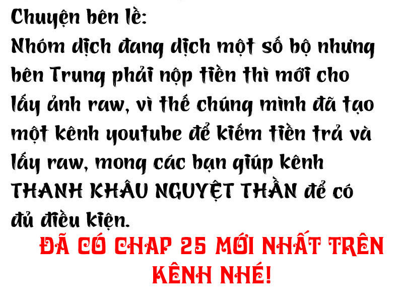 Xuân Phong Nhất Độ Cộng Triền Tình Chapter 24 - 11