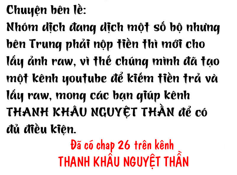 Xuân Phong Nhất Độ Cộng Triền Tình Chapter 25 - 10