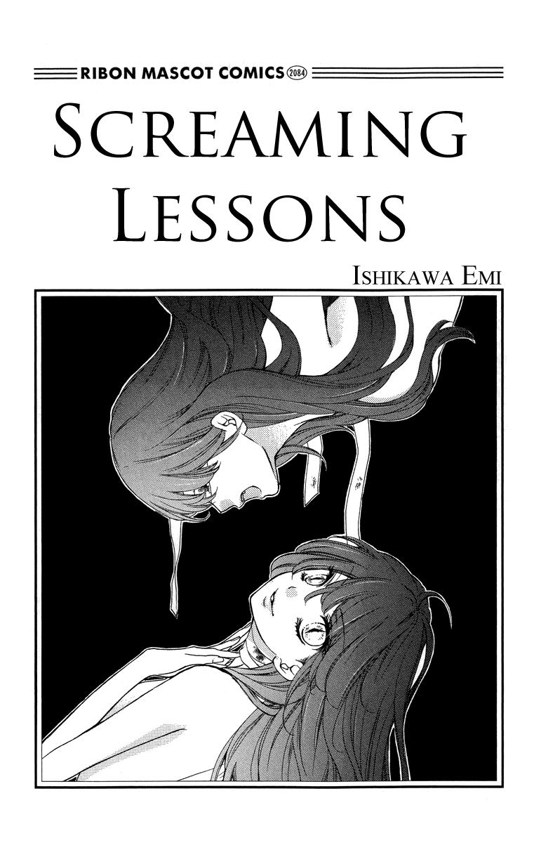 Screaming Lesson Chapter 21 - 3