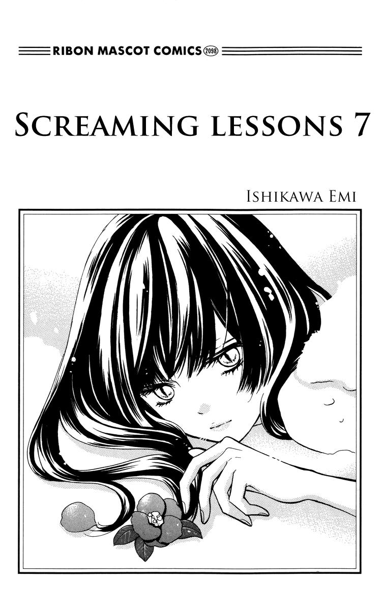 Screaming Lesson Chapter 25 - 5