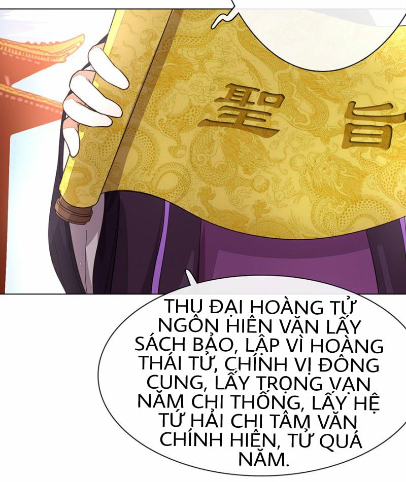 Thịnh Thế Đế Hậu: Bạo Quân Tư Sủng Bảo Bối Chapter 5 - 5