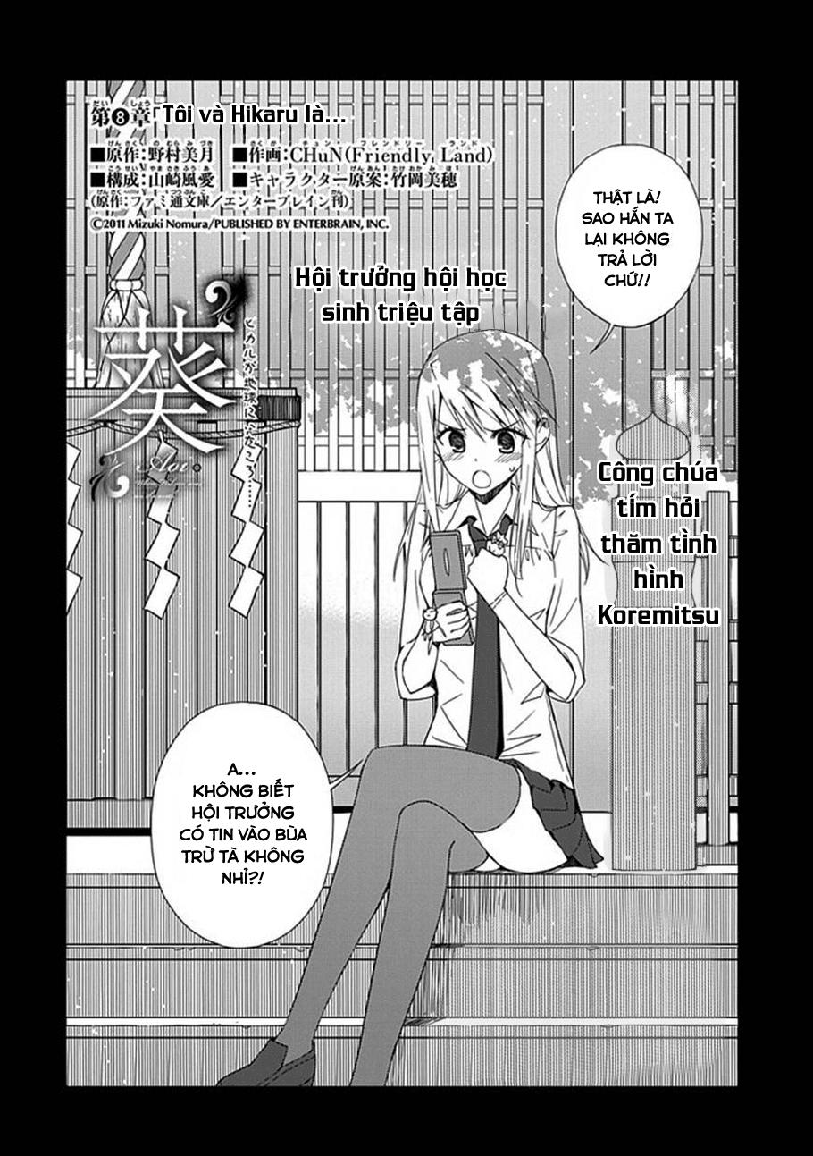 Aoi - Hikaru Ga Chikyuu Ni Itakoro Chapter 8 - 4